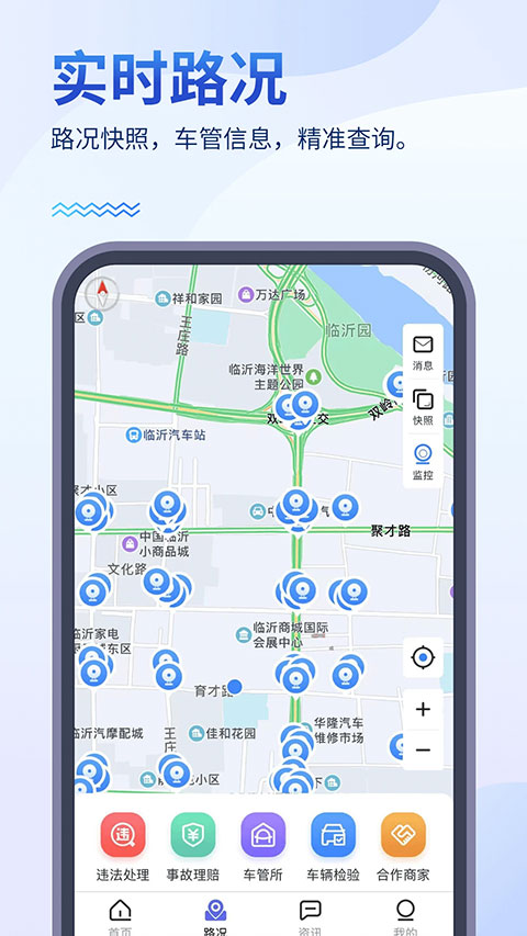 截图4